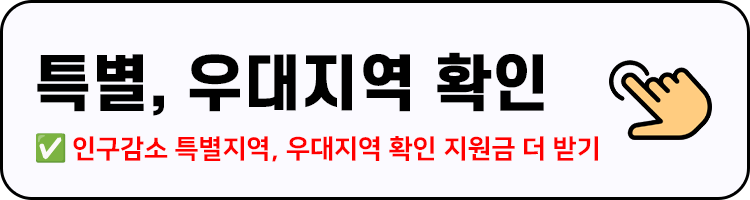 지역 1